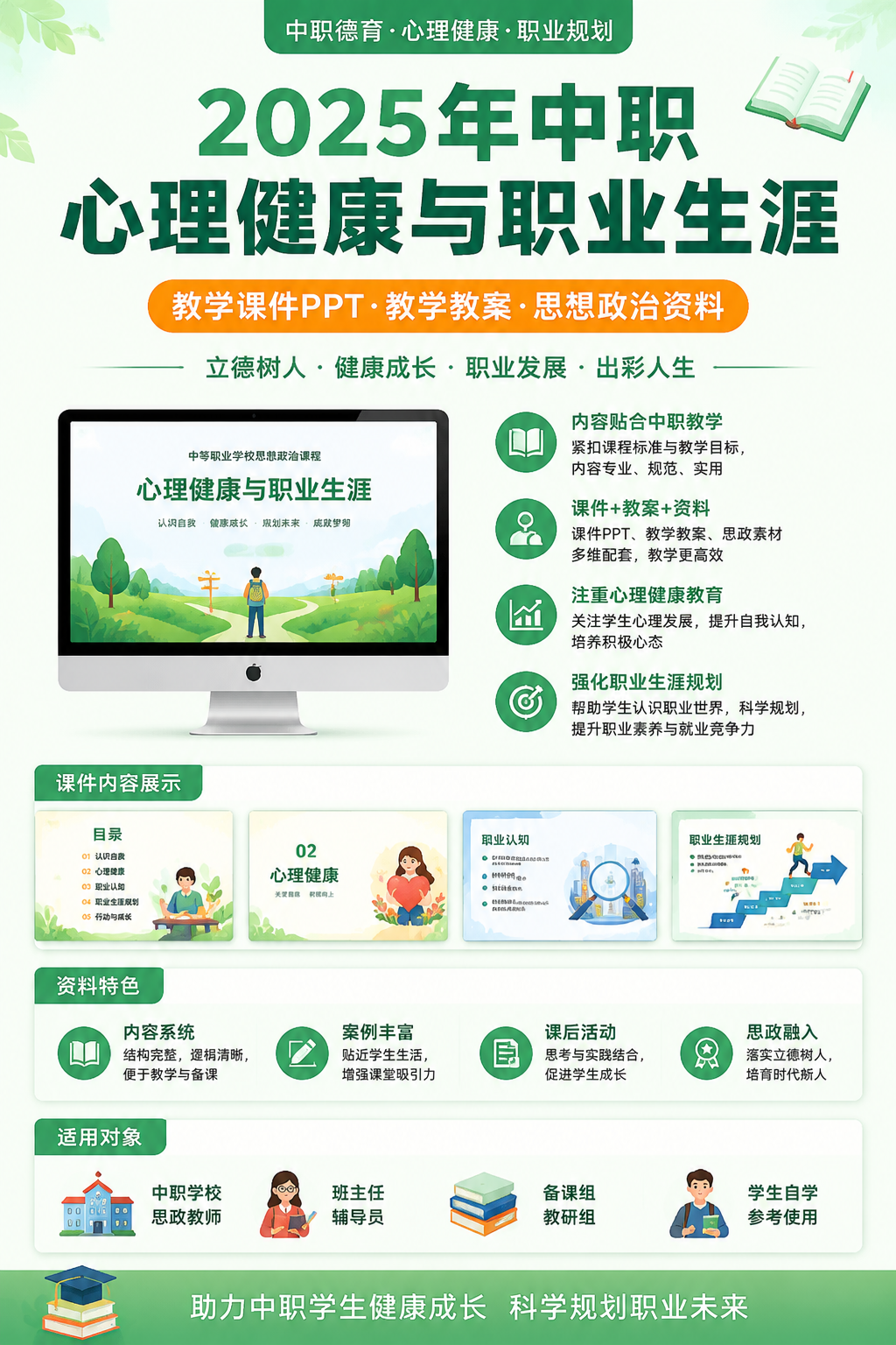 AI 生成详情图
