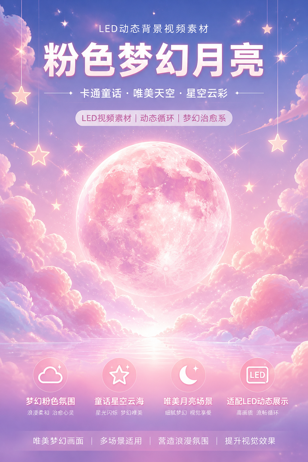 AI 生成详情图