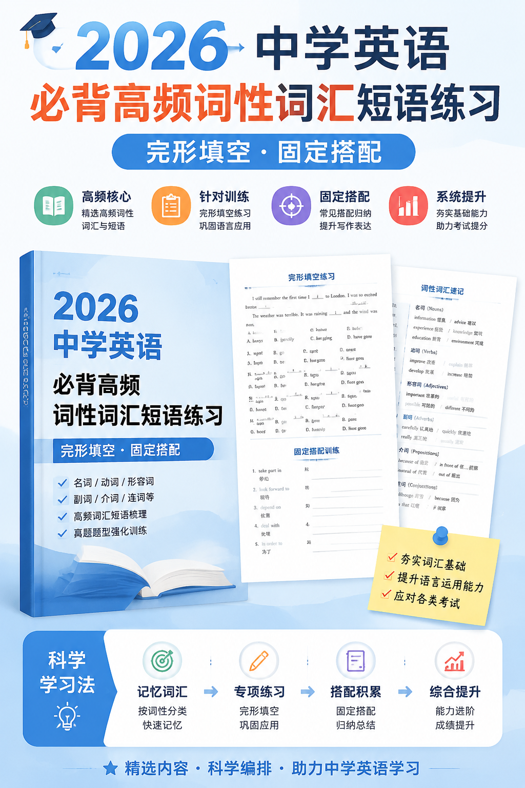 AI 生成详情图
