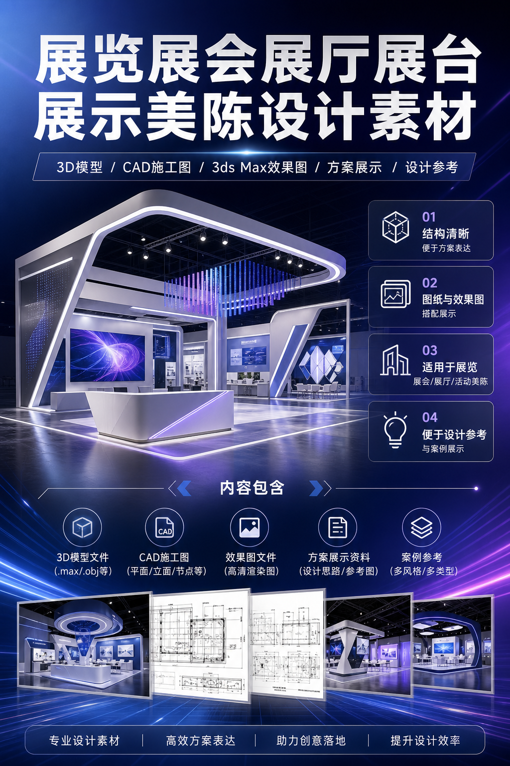 AI 生成详情图