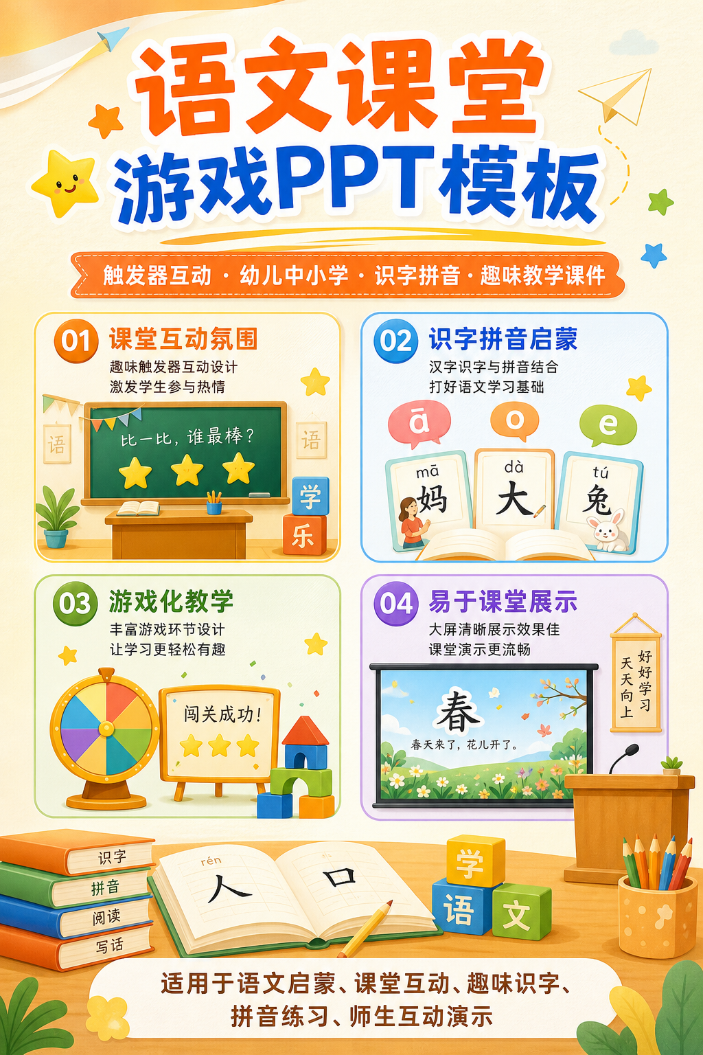 AI 生成详情图