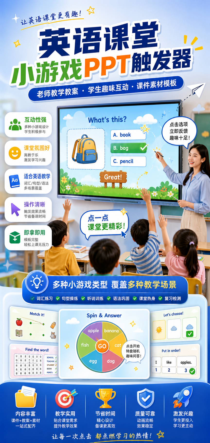 AI 生成详情图