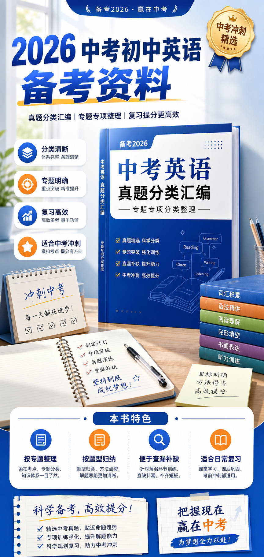 AI 生成详情图