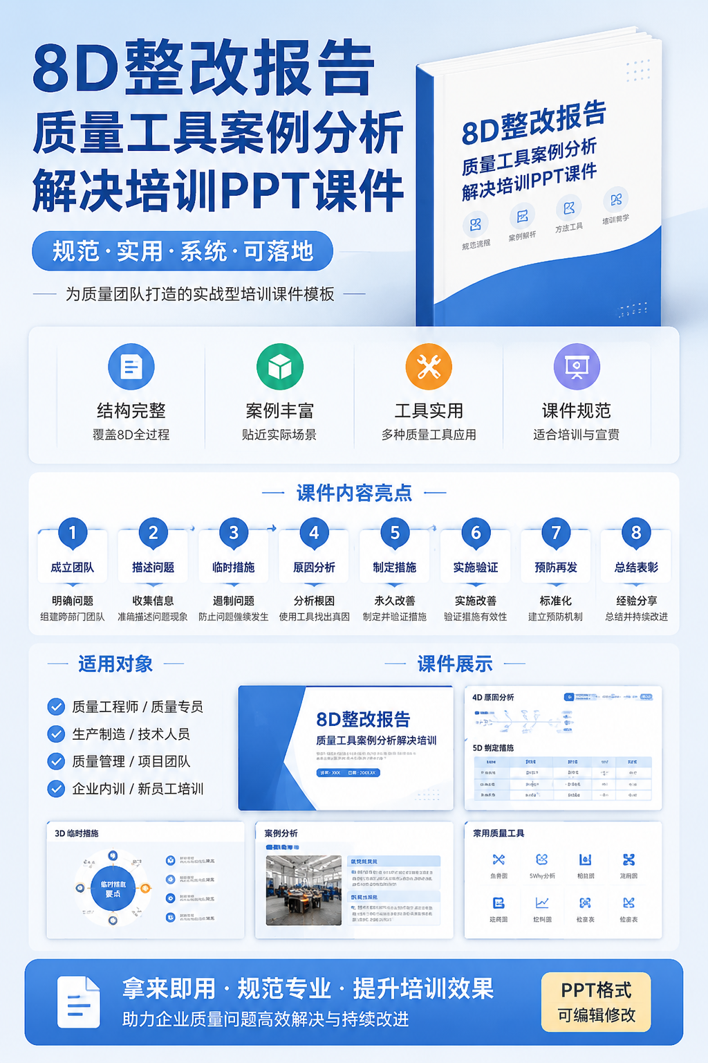 AI 生成详情图