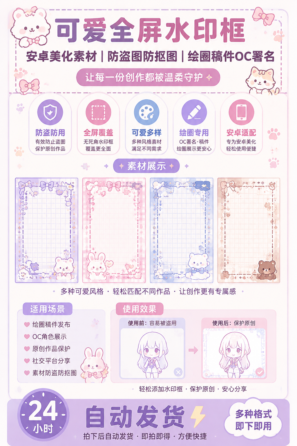 AI 生成详情图
