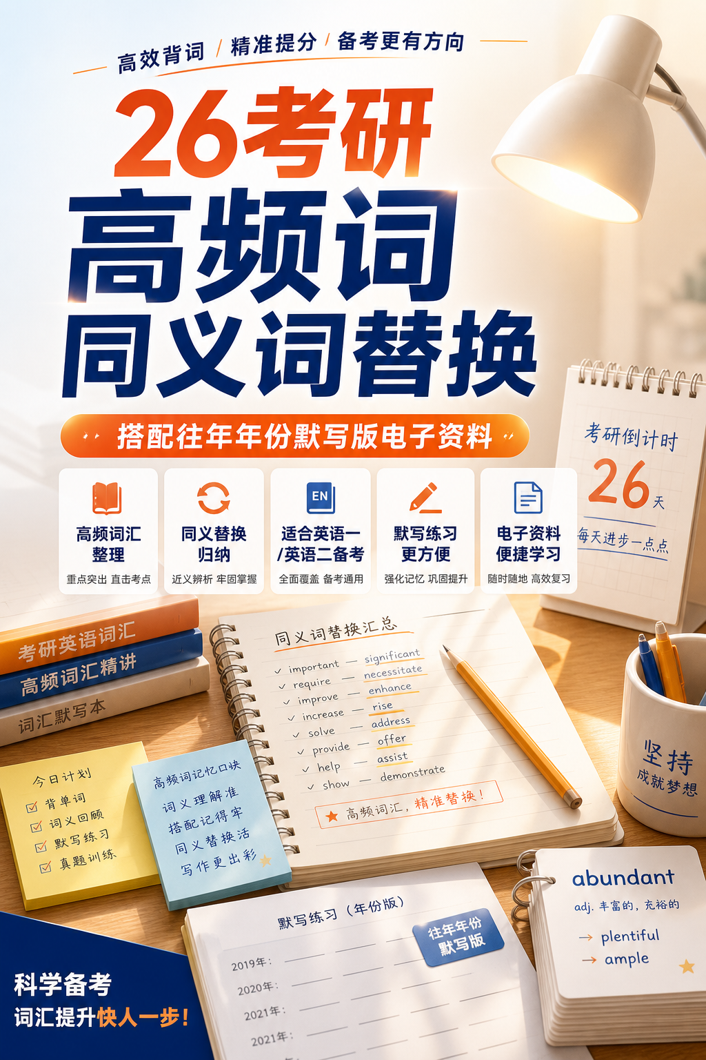 AI 生成详情图