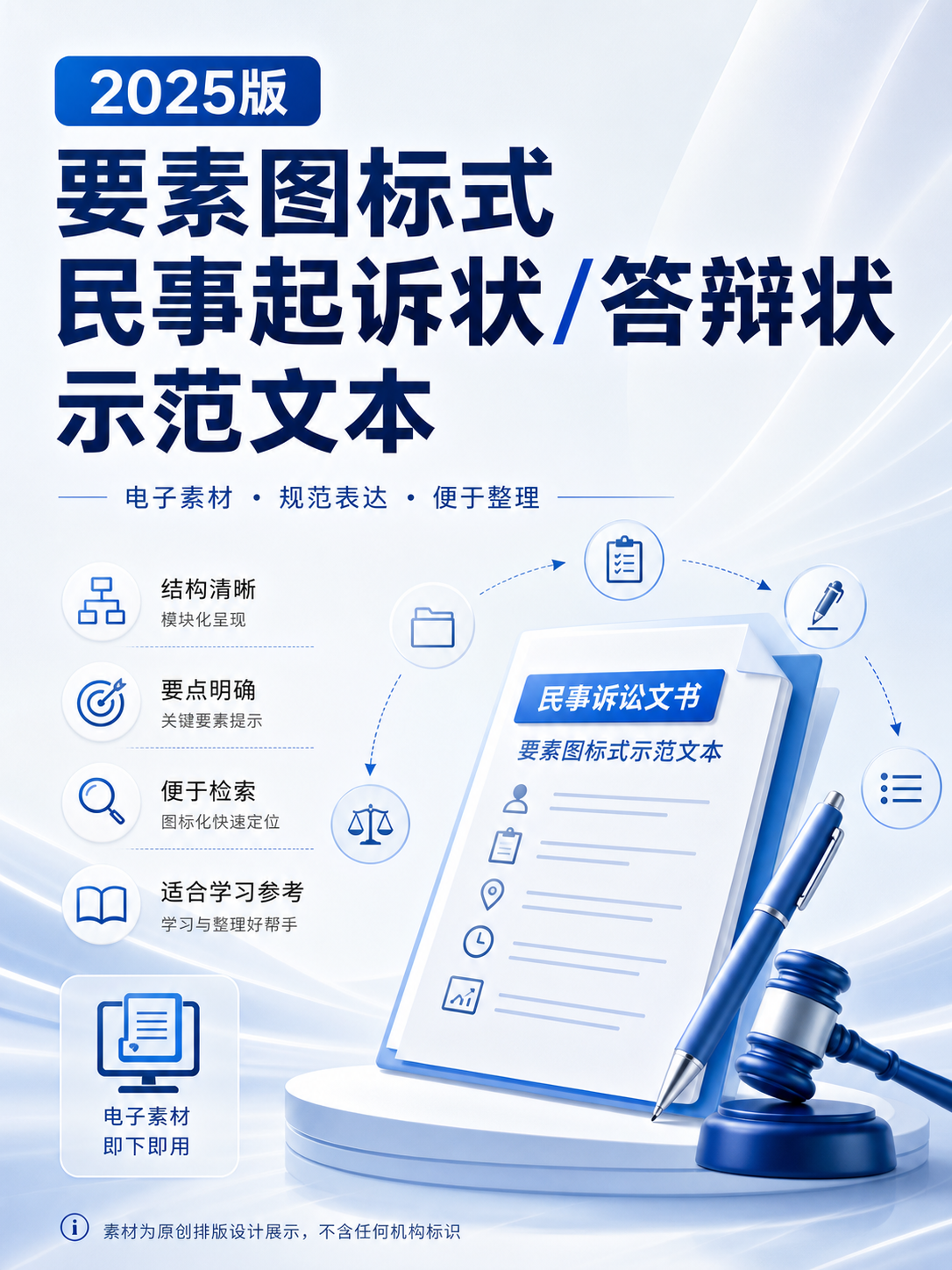 AI 生成详情图