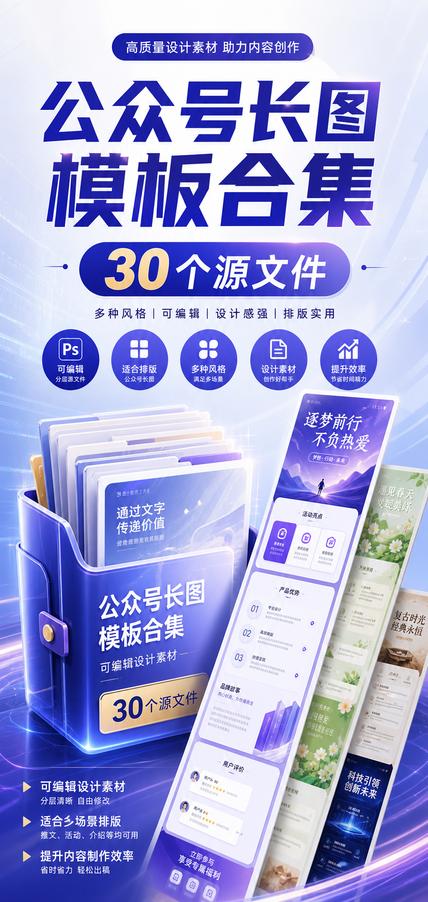 AI 生成详情图
