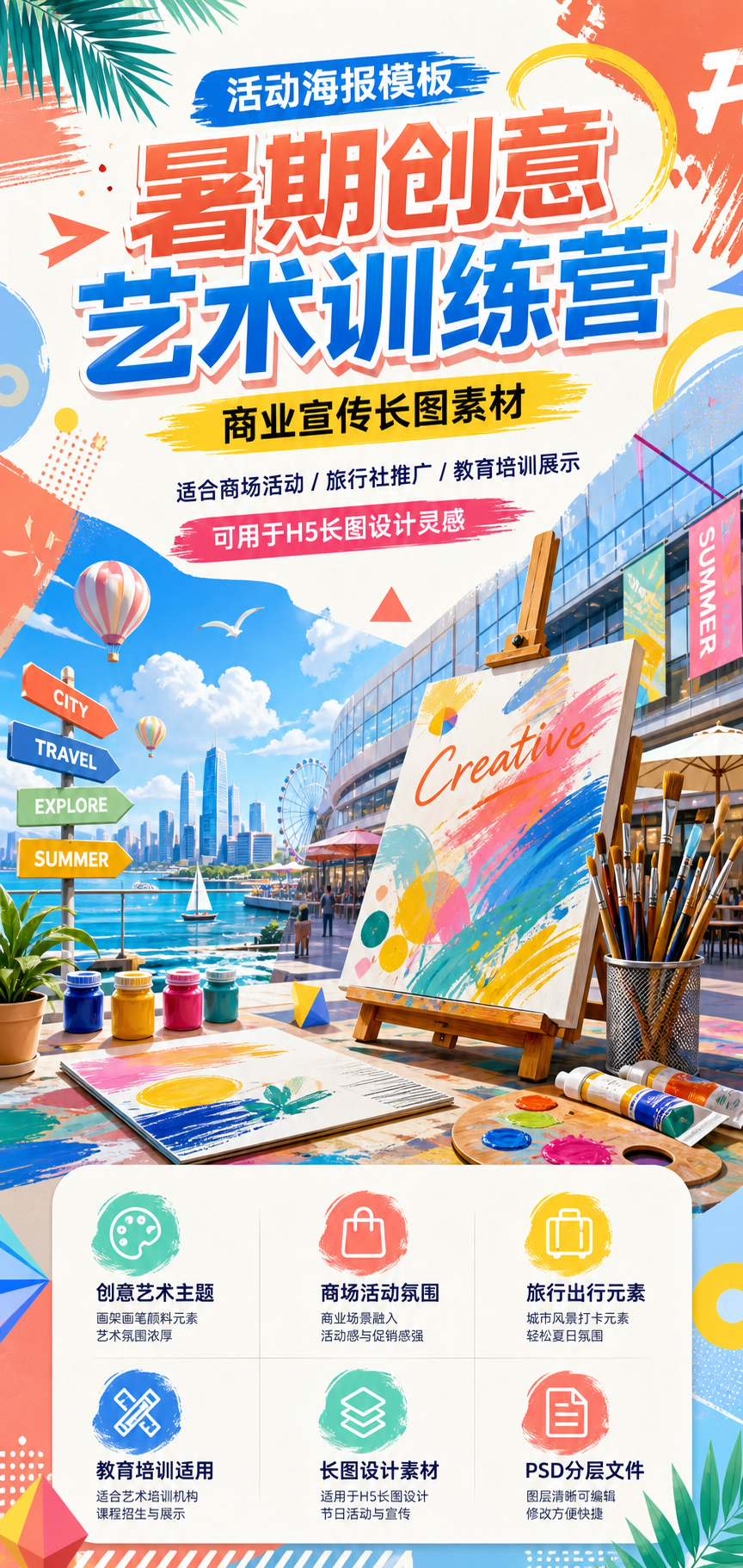 AI 生成详情图