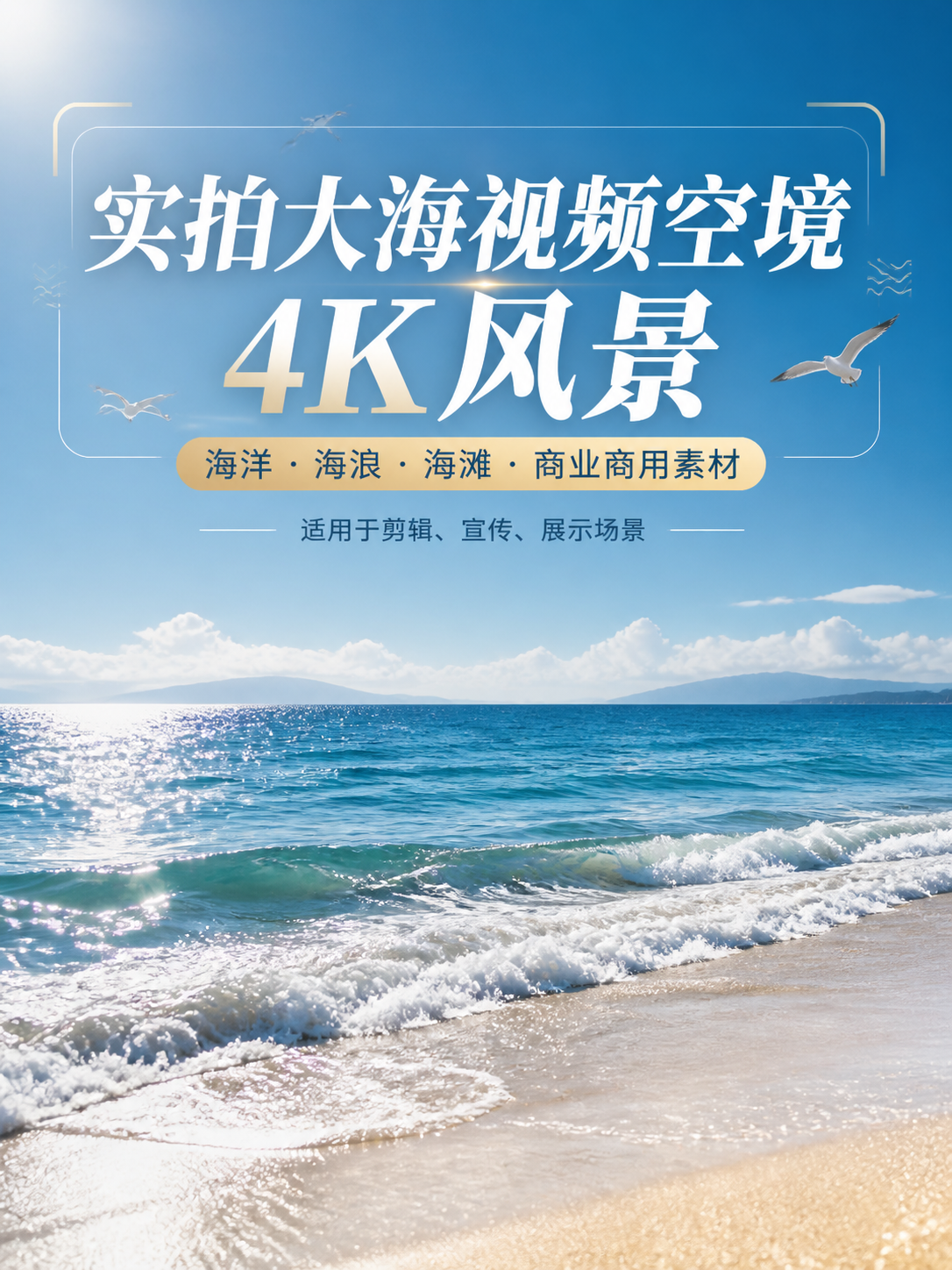 AI 生成详情图