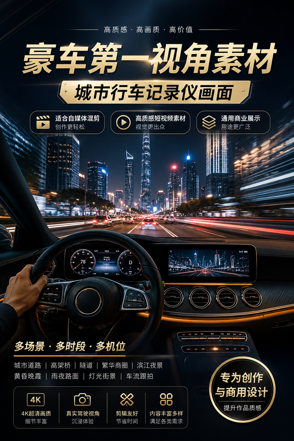AI 生成详情图