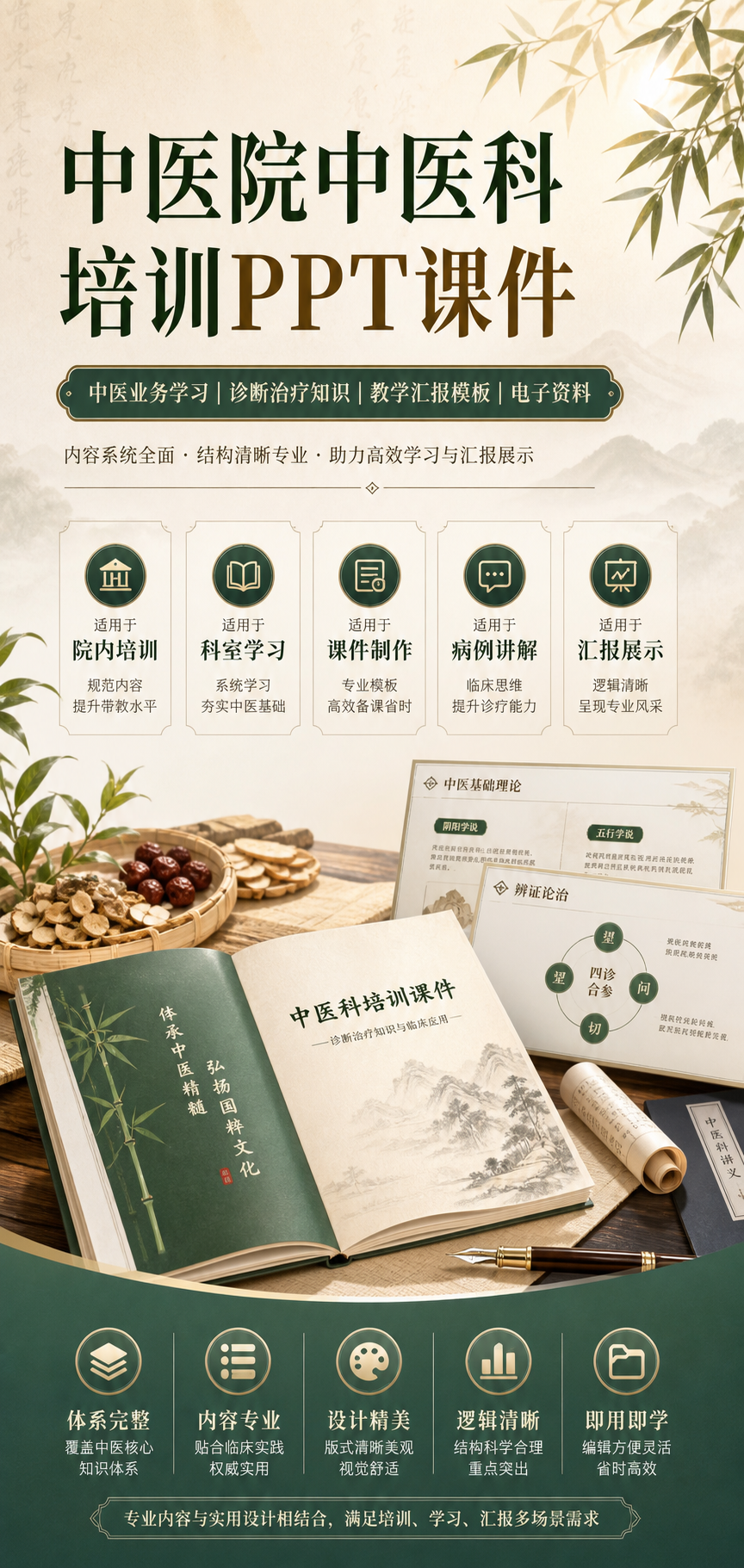 AI 生成详情图