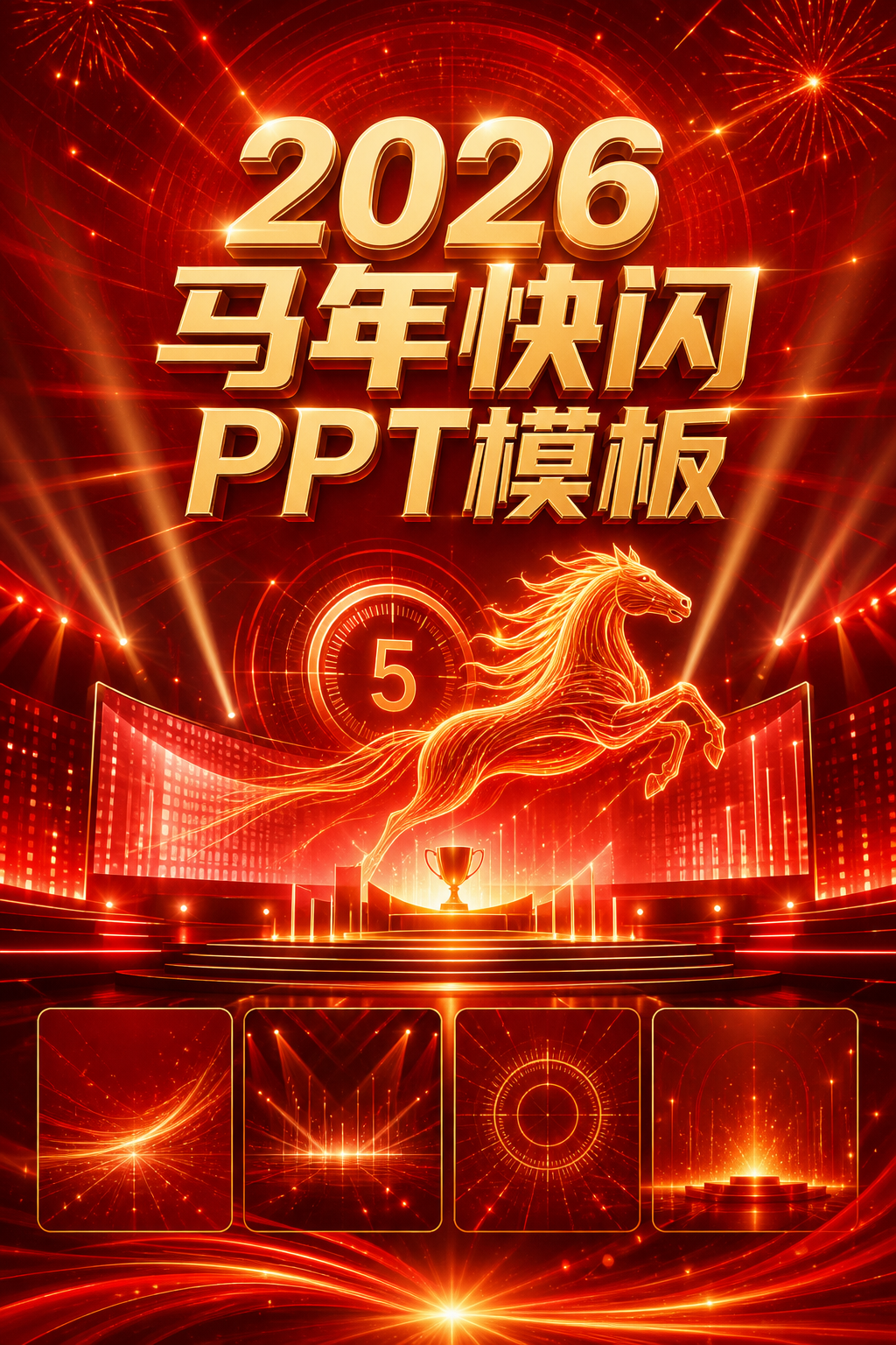 AI 生成详情图
