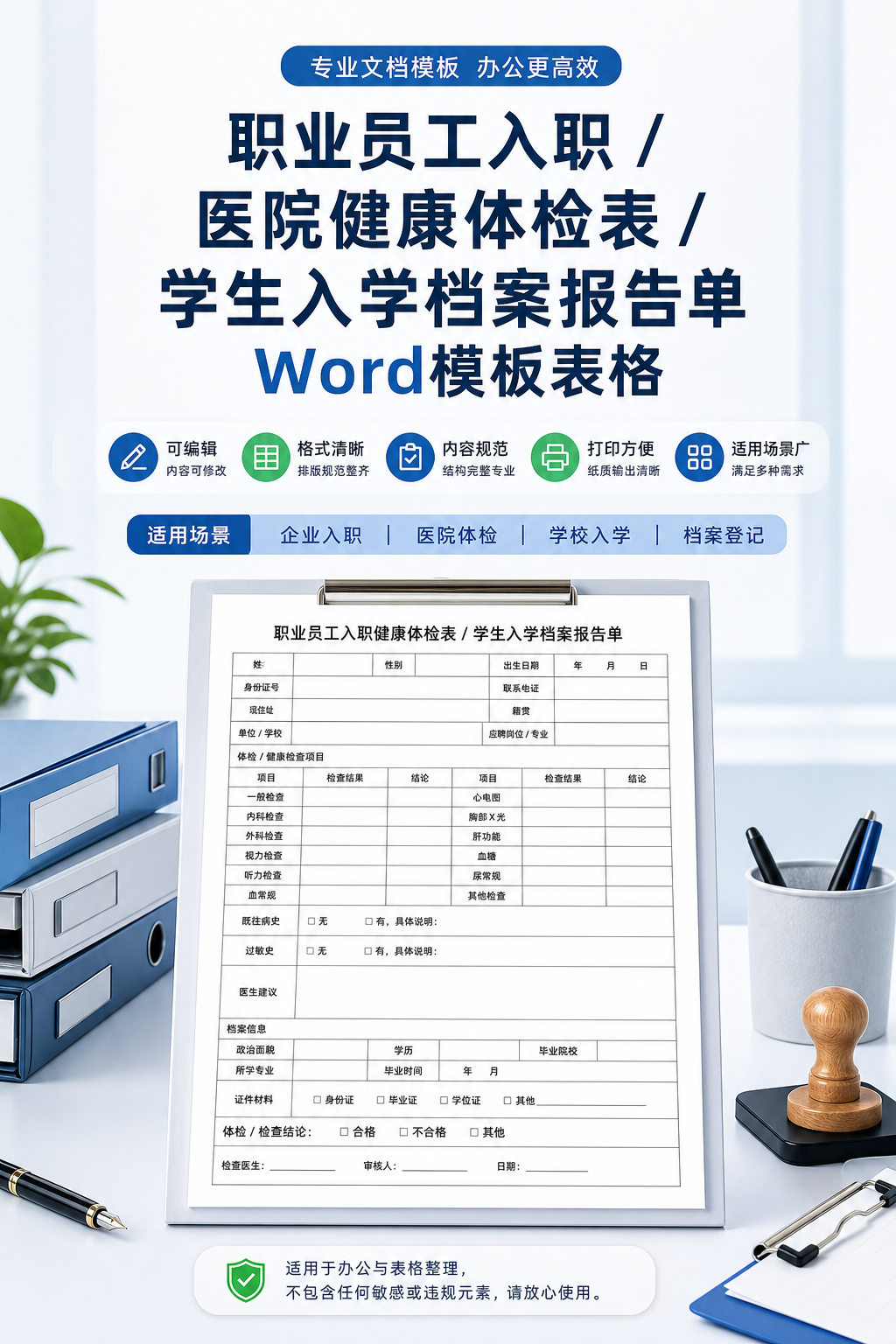 AI 生成详情图