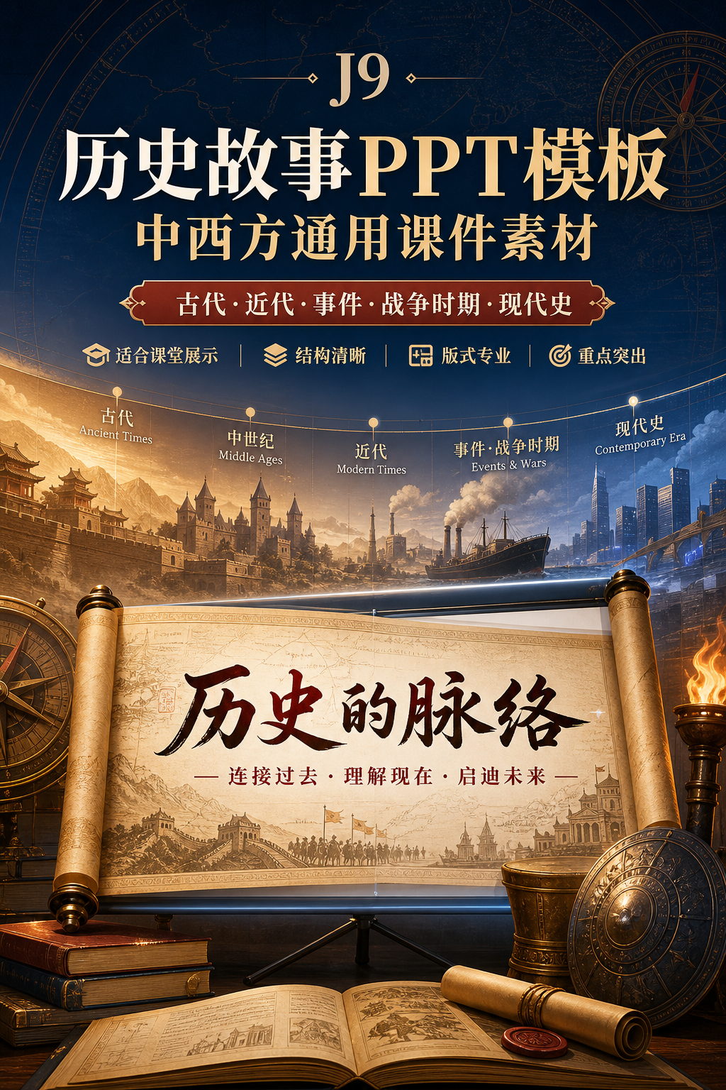 AI 生成详情图