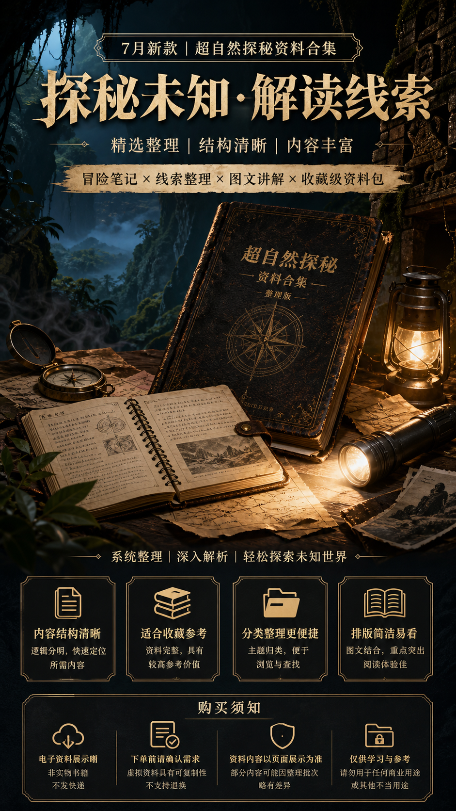 AI 生成详情图