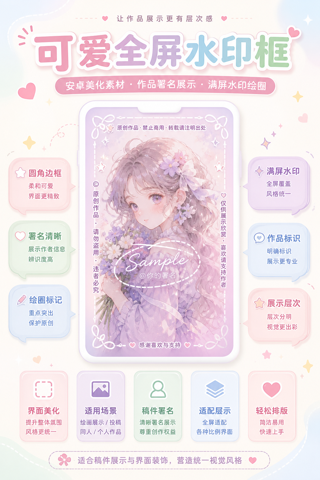 AI 生成详情图