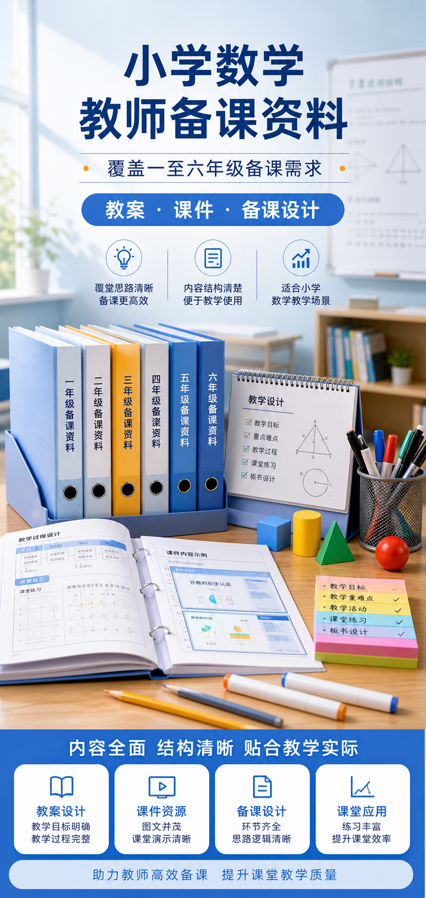 AI 生成详情图