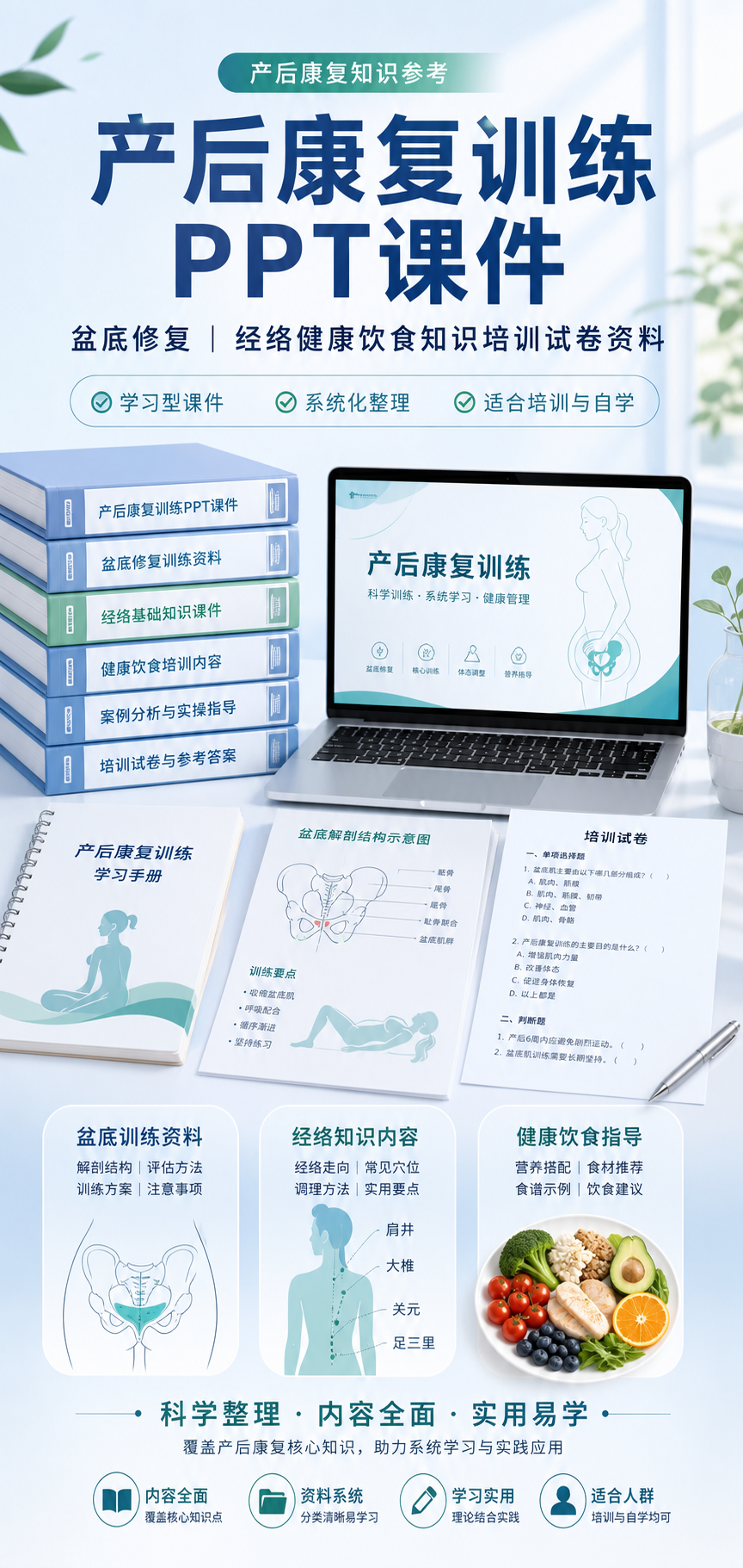 AI 生成详情图