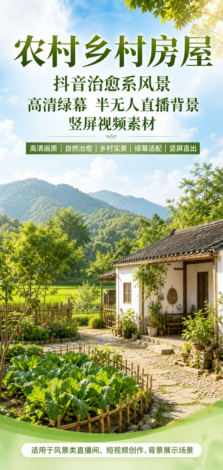 AI 生成详情图