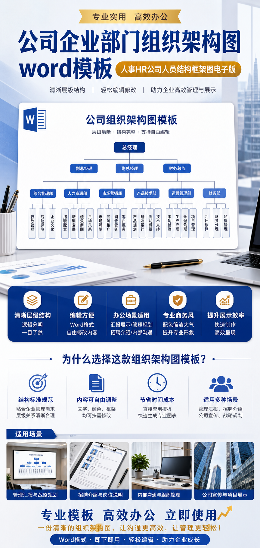 AI 生成详情图