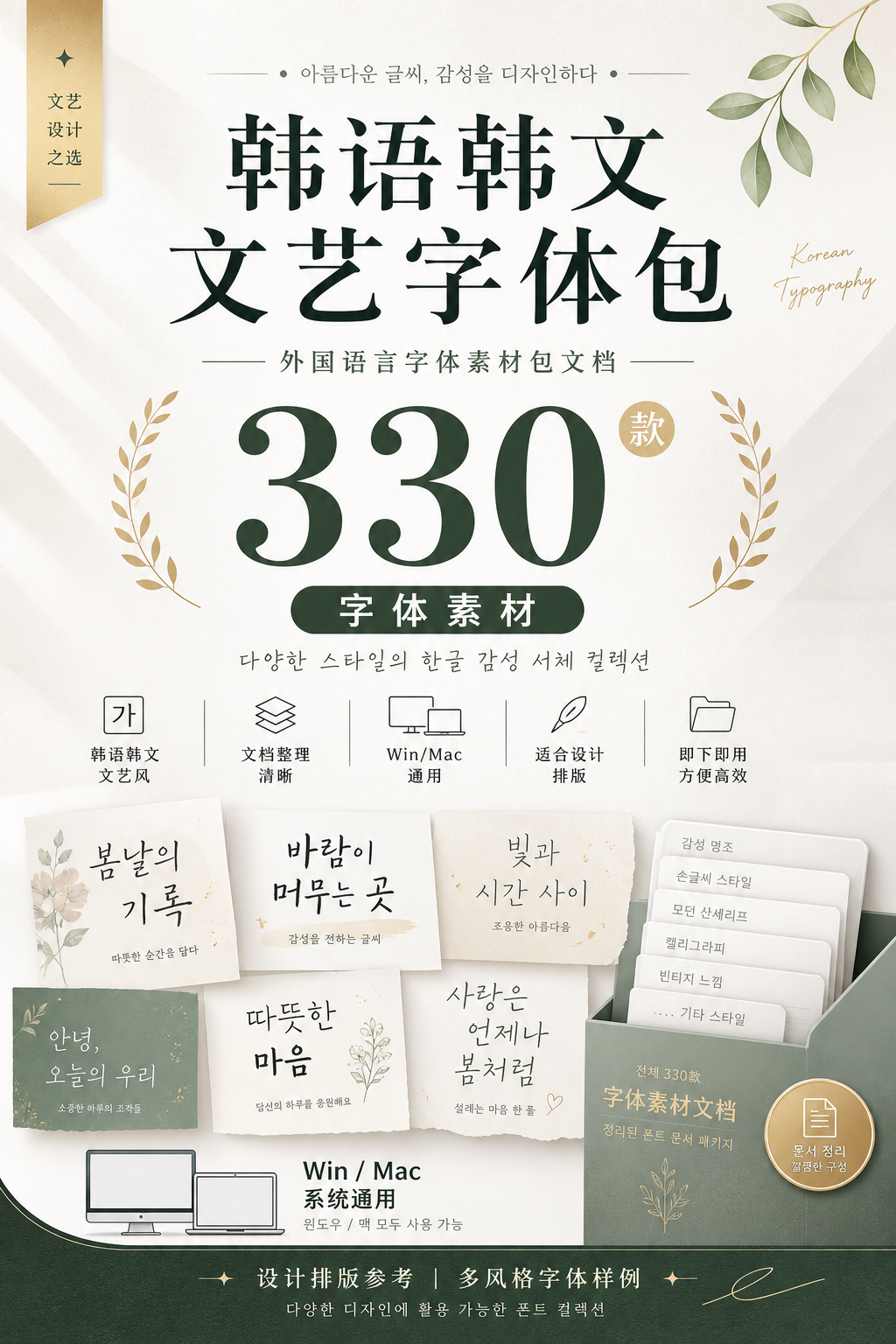 AI 生成详情图
