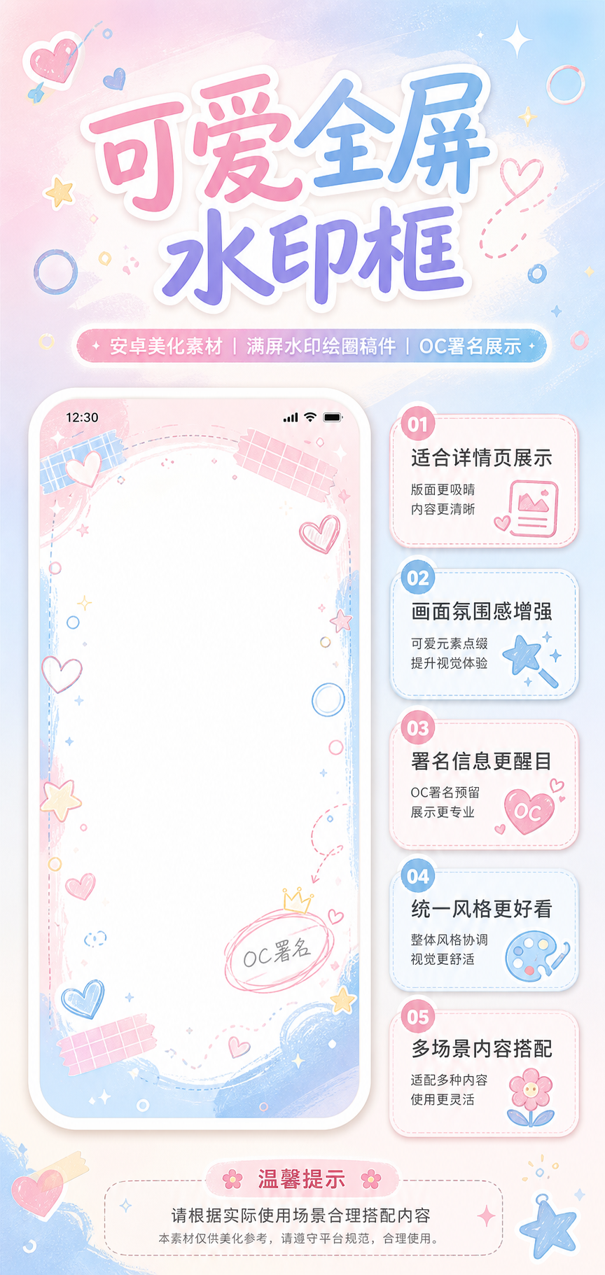 AI 生成详情图