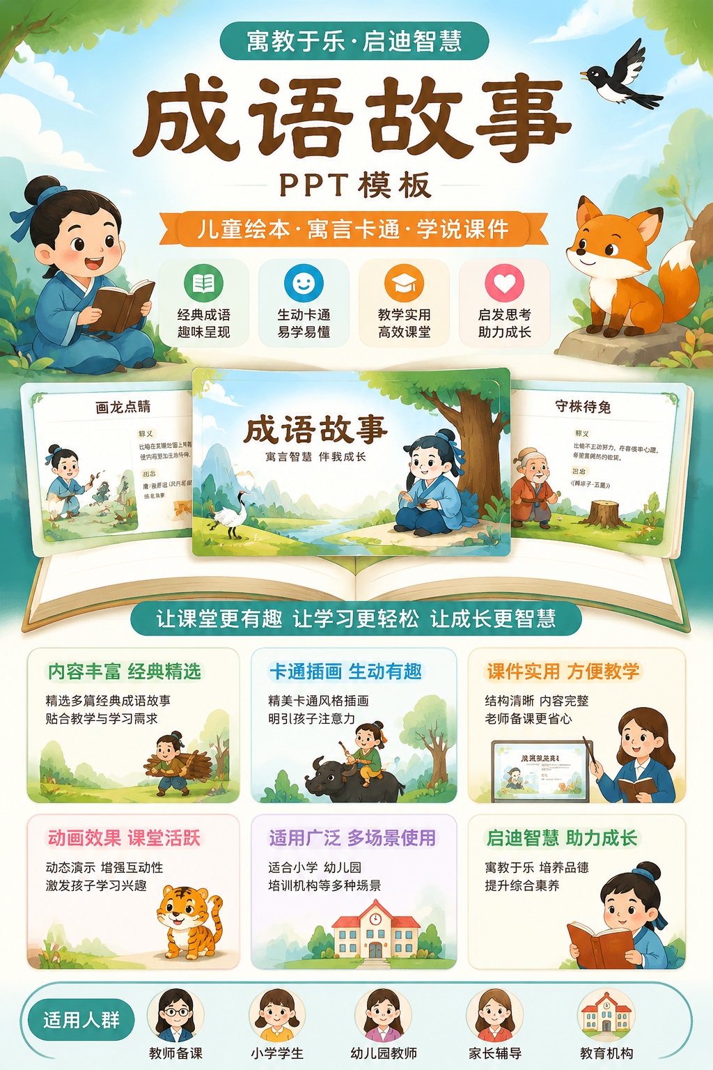 AI 生成详情图