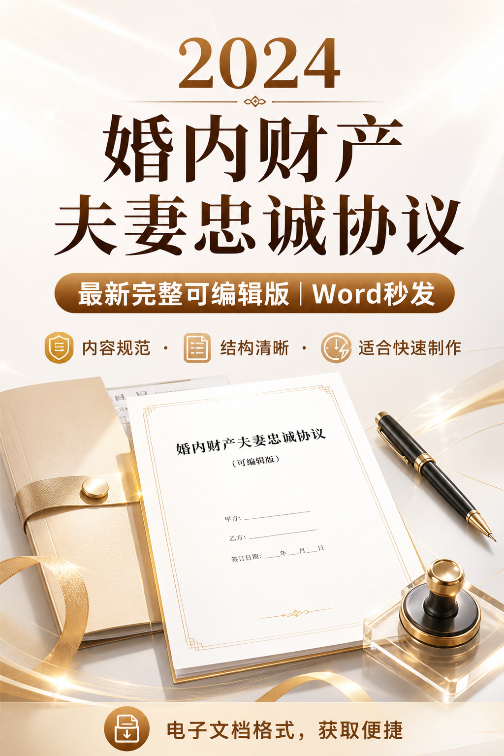AI 生成详情图