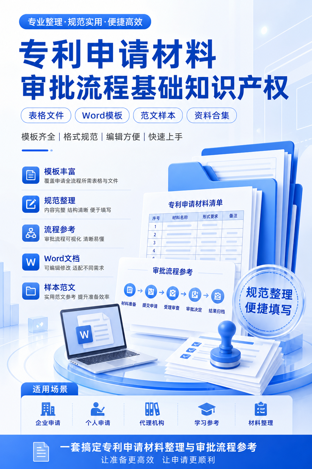 AI 生成详情图