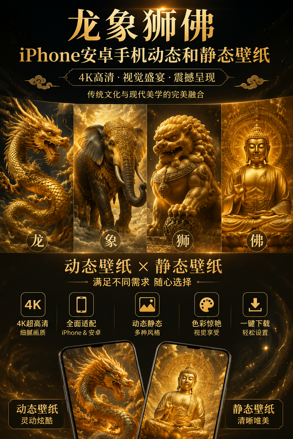 AI 生成详情图