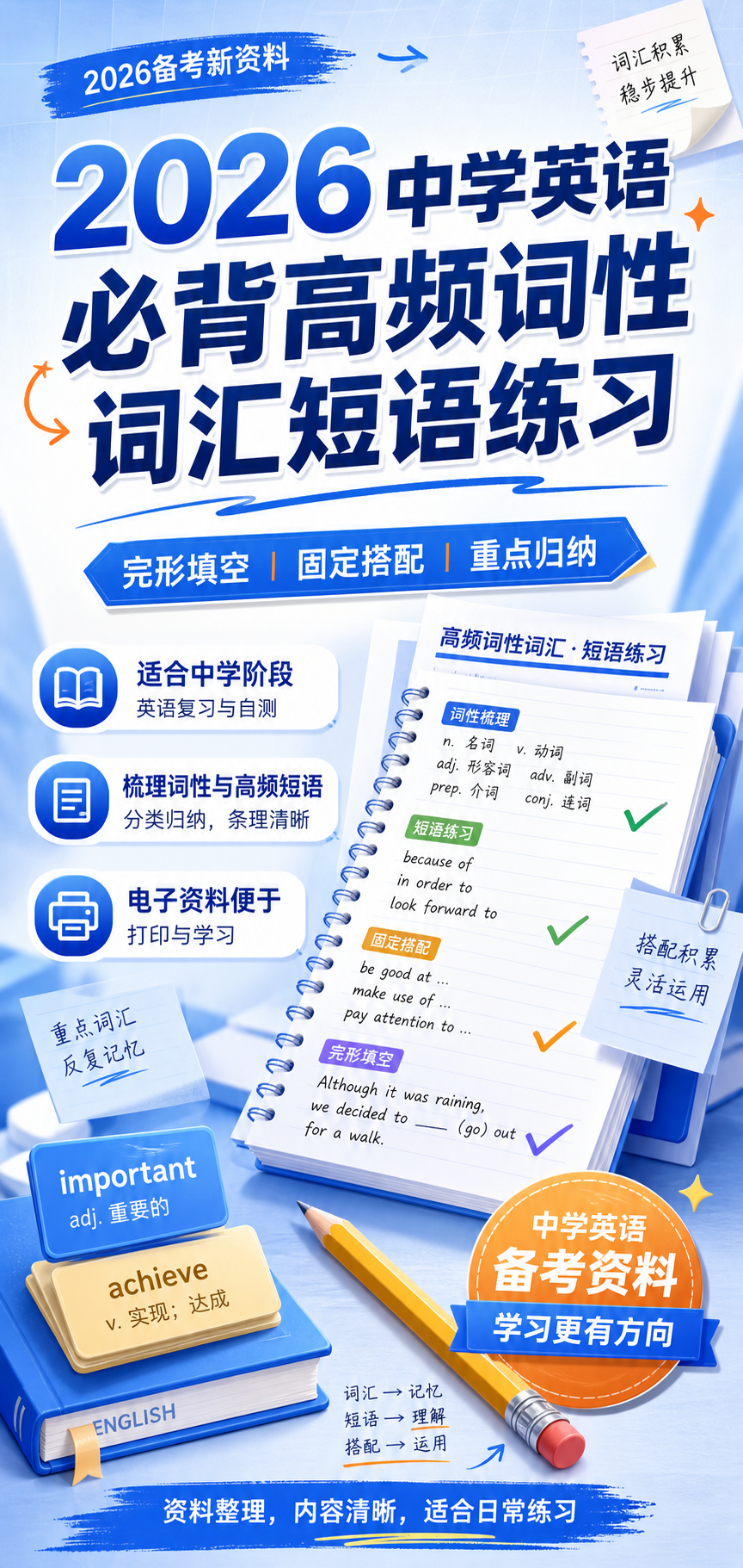 AI 生成详情图