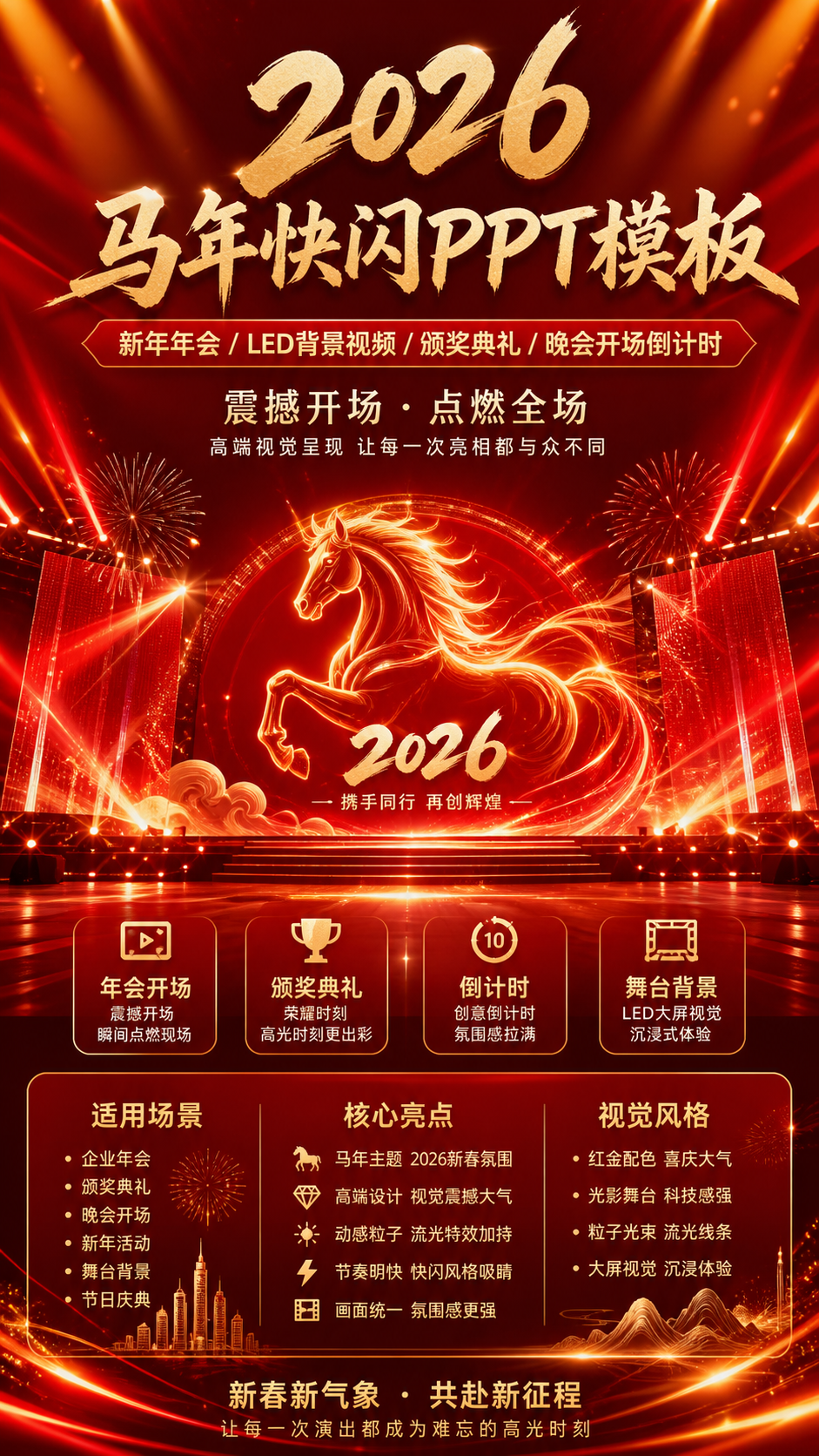 AI 生成详情图