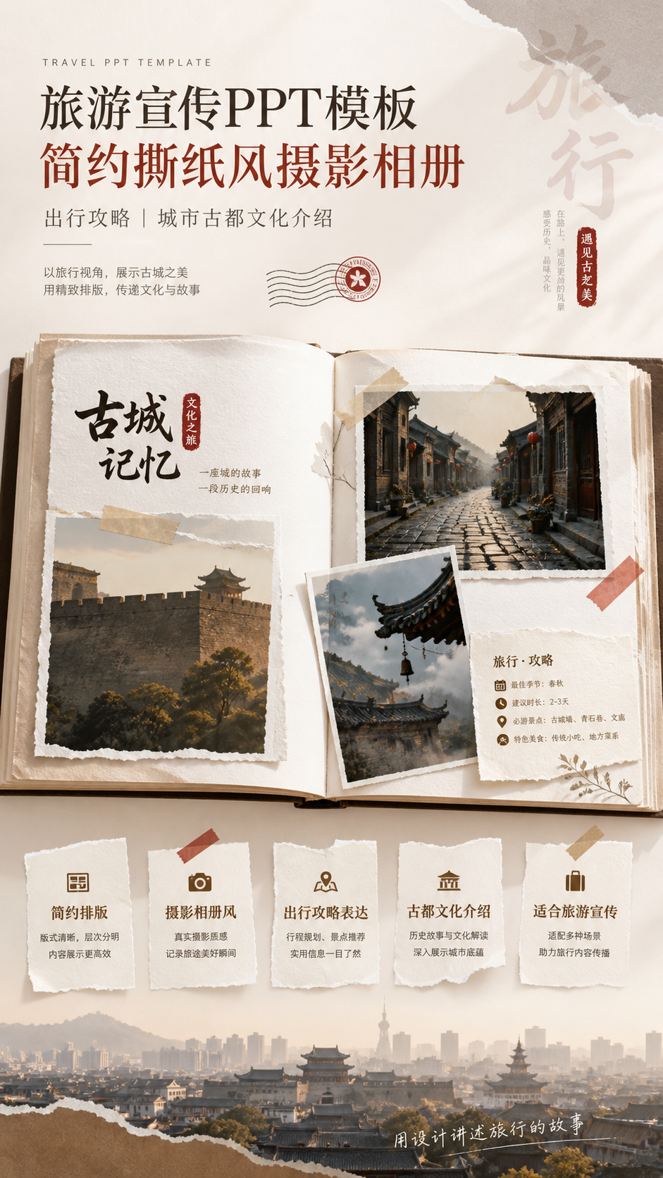 AI 生成详情图