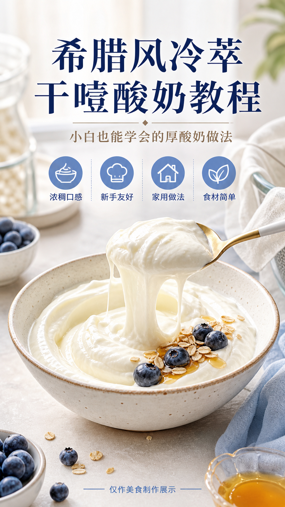AI 生成详情图