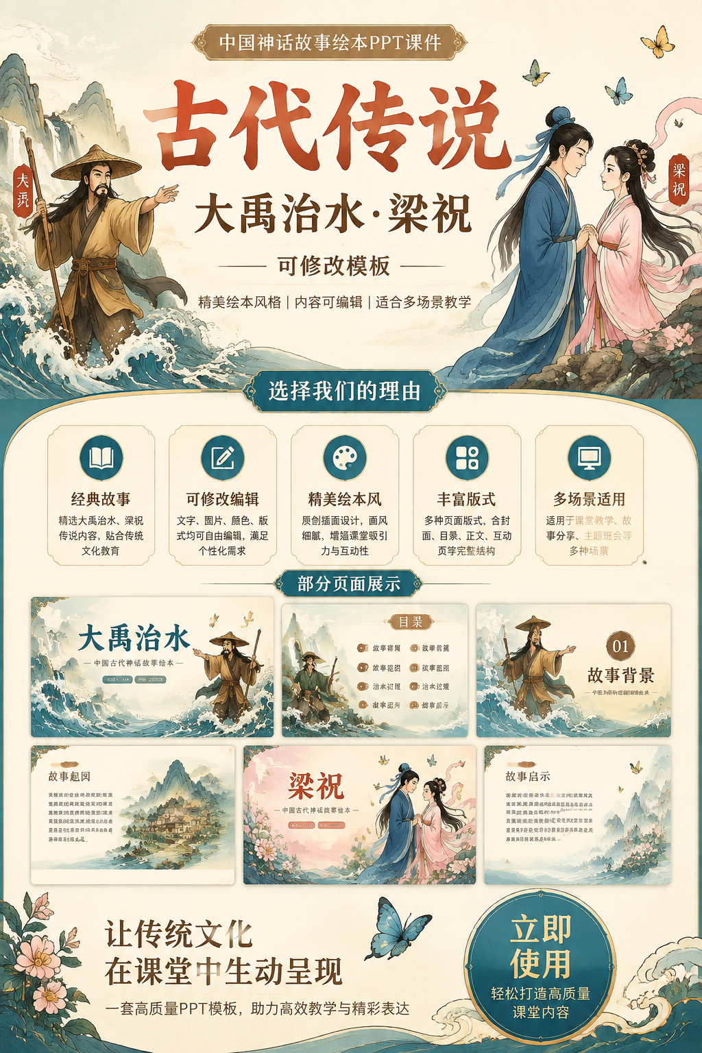 AI 生成详情图