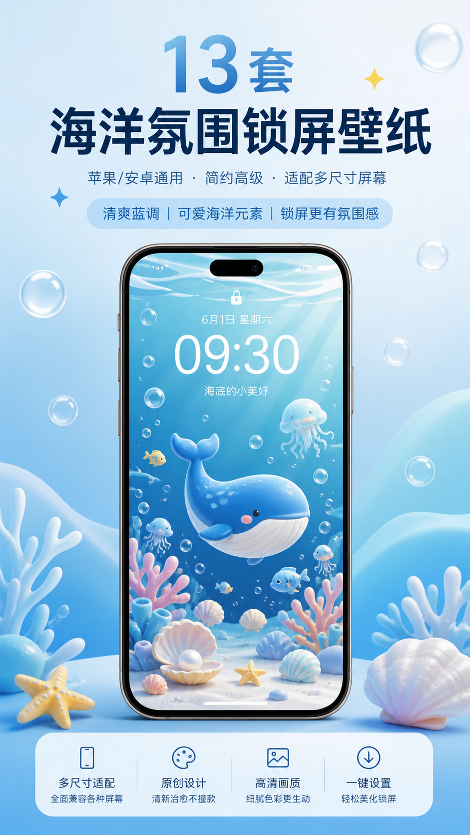 AI 生成详情图