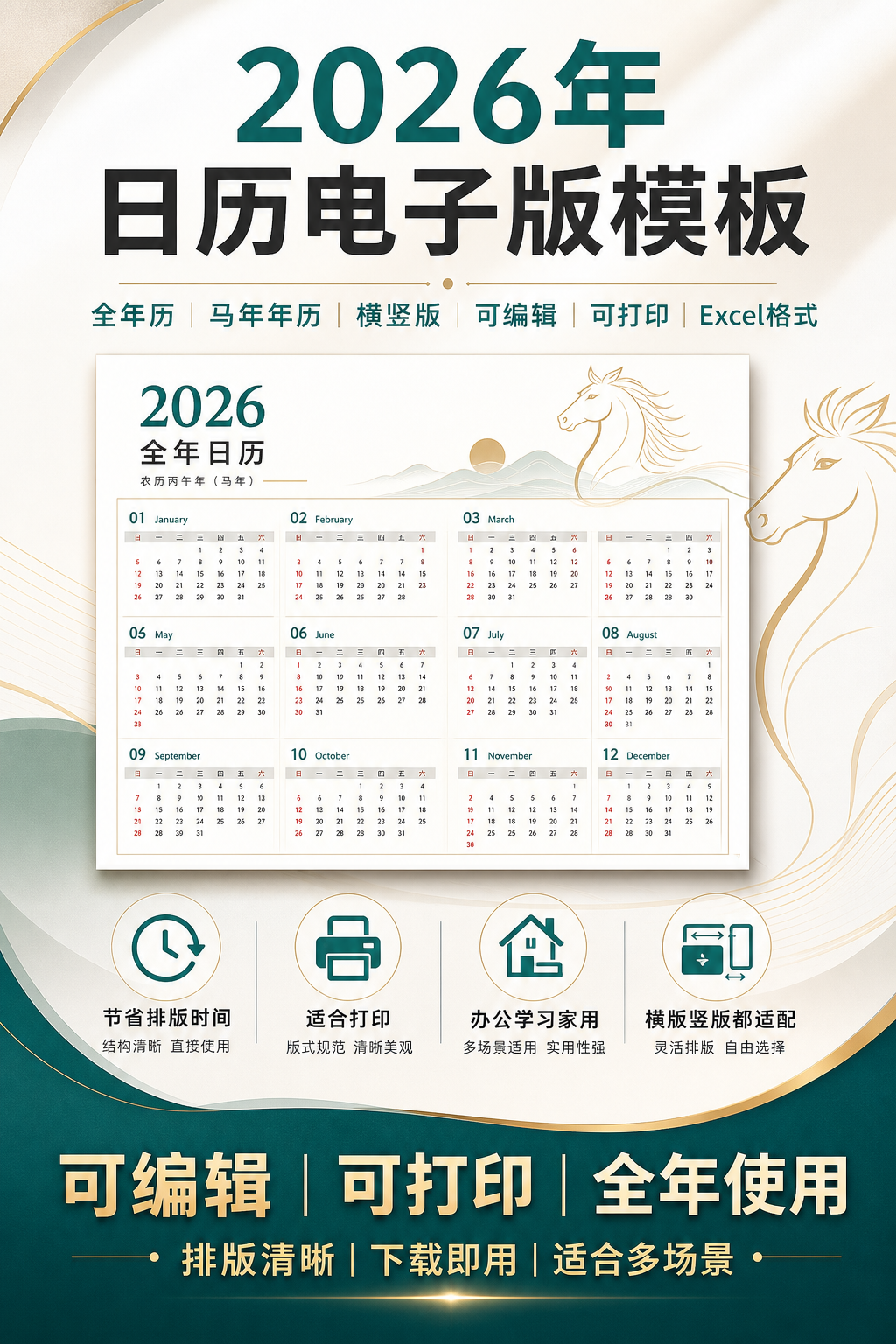 AI 生成详情图