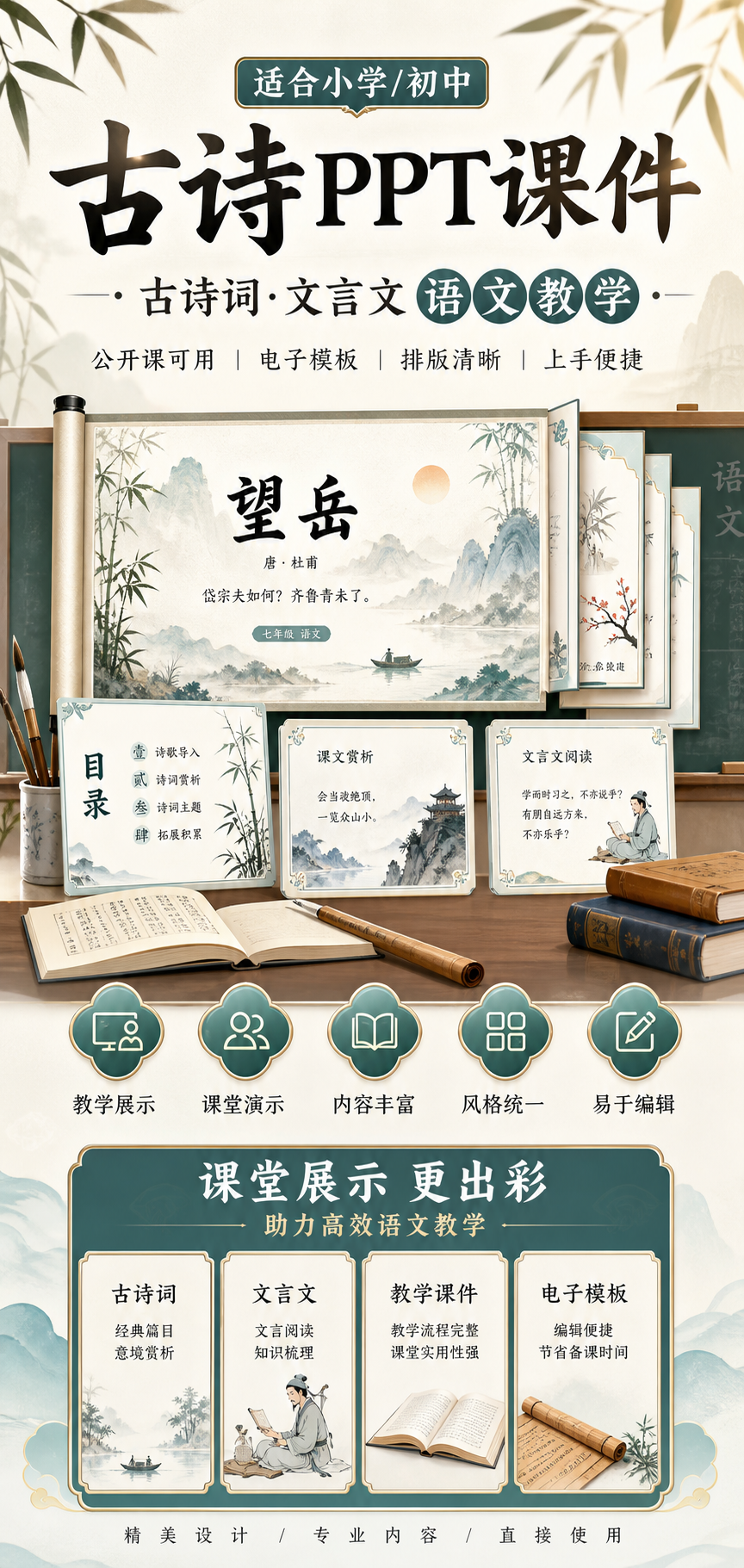 AI 生成详情图