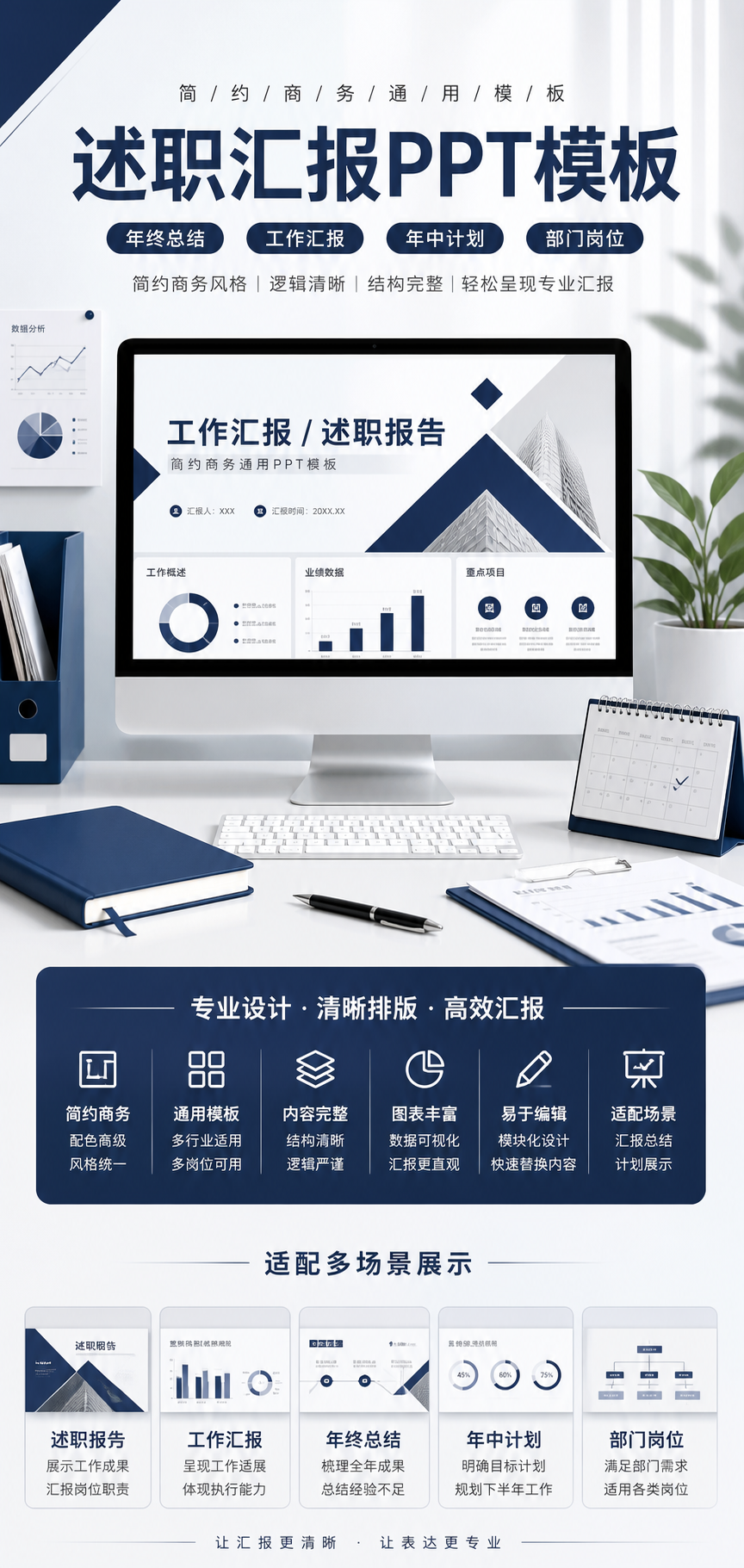 AI 生成详情图