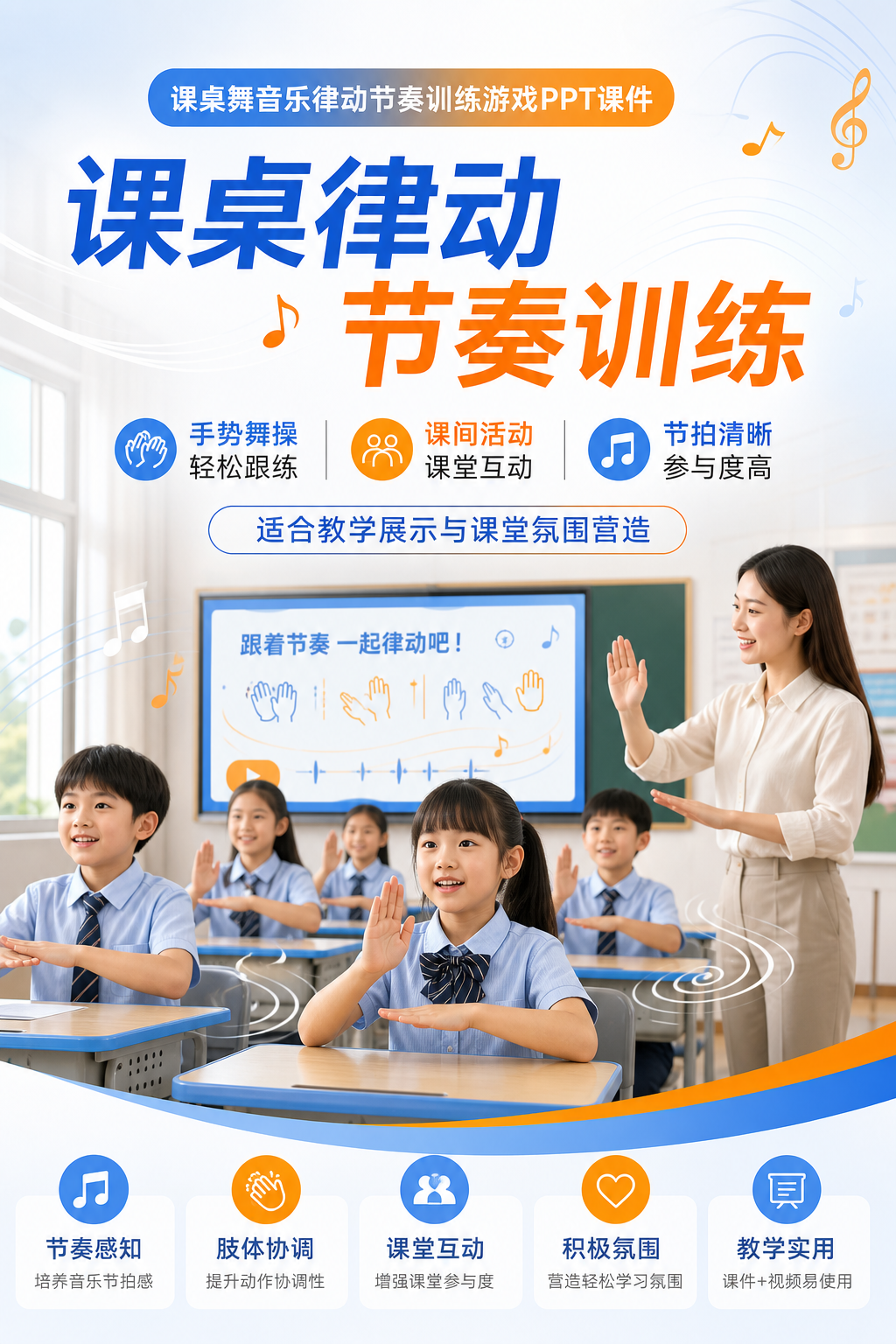 AI 生成详情图