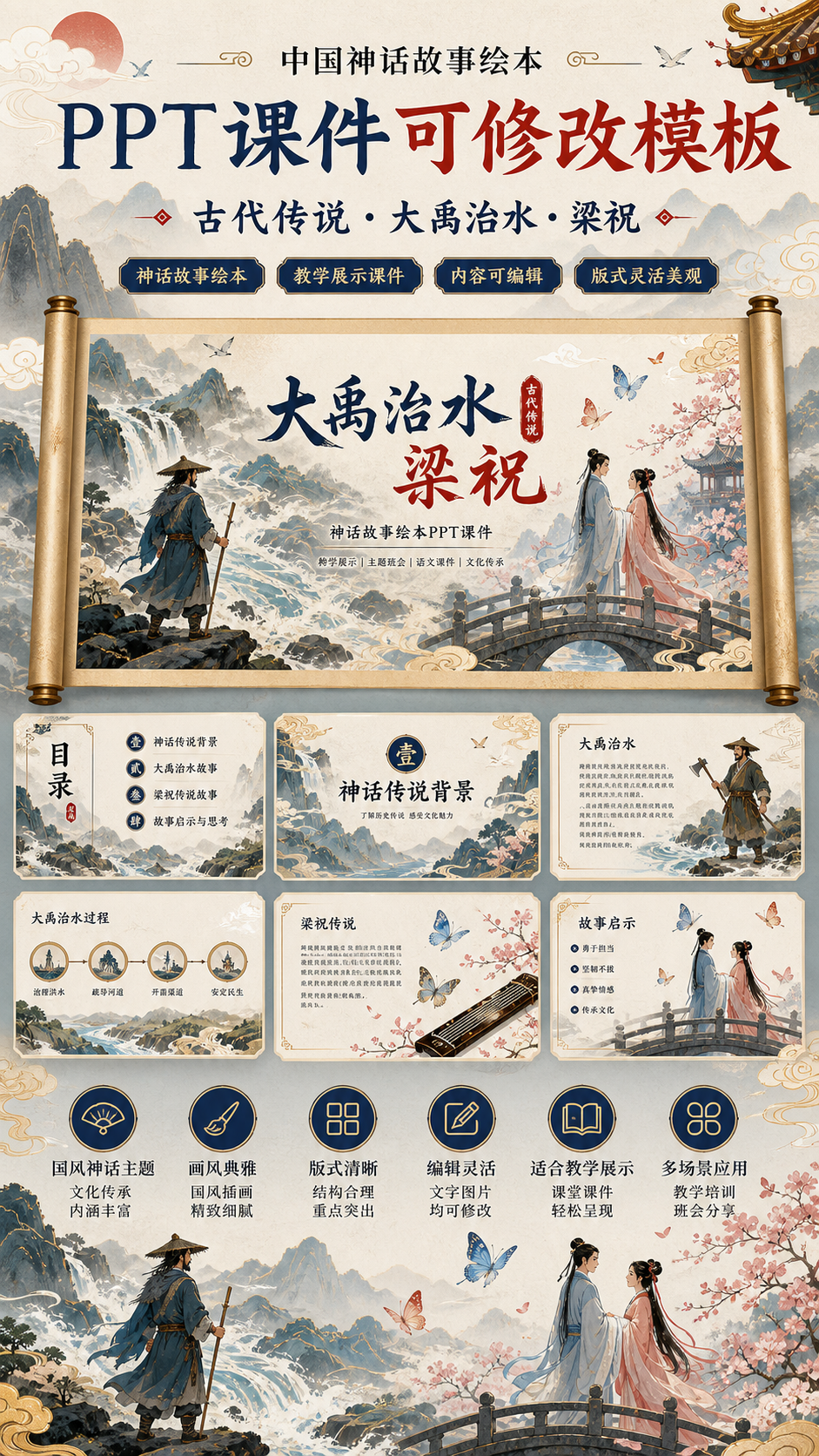 AI 生成详情图