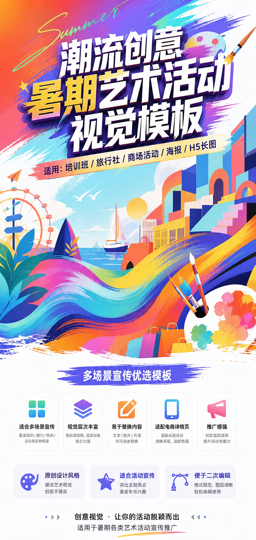 AI 生成详情图
