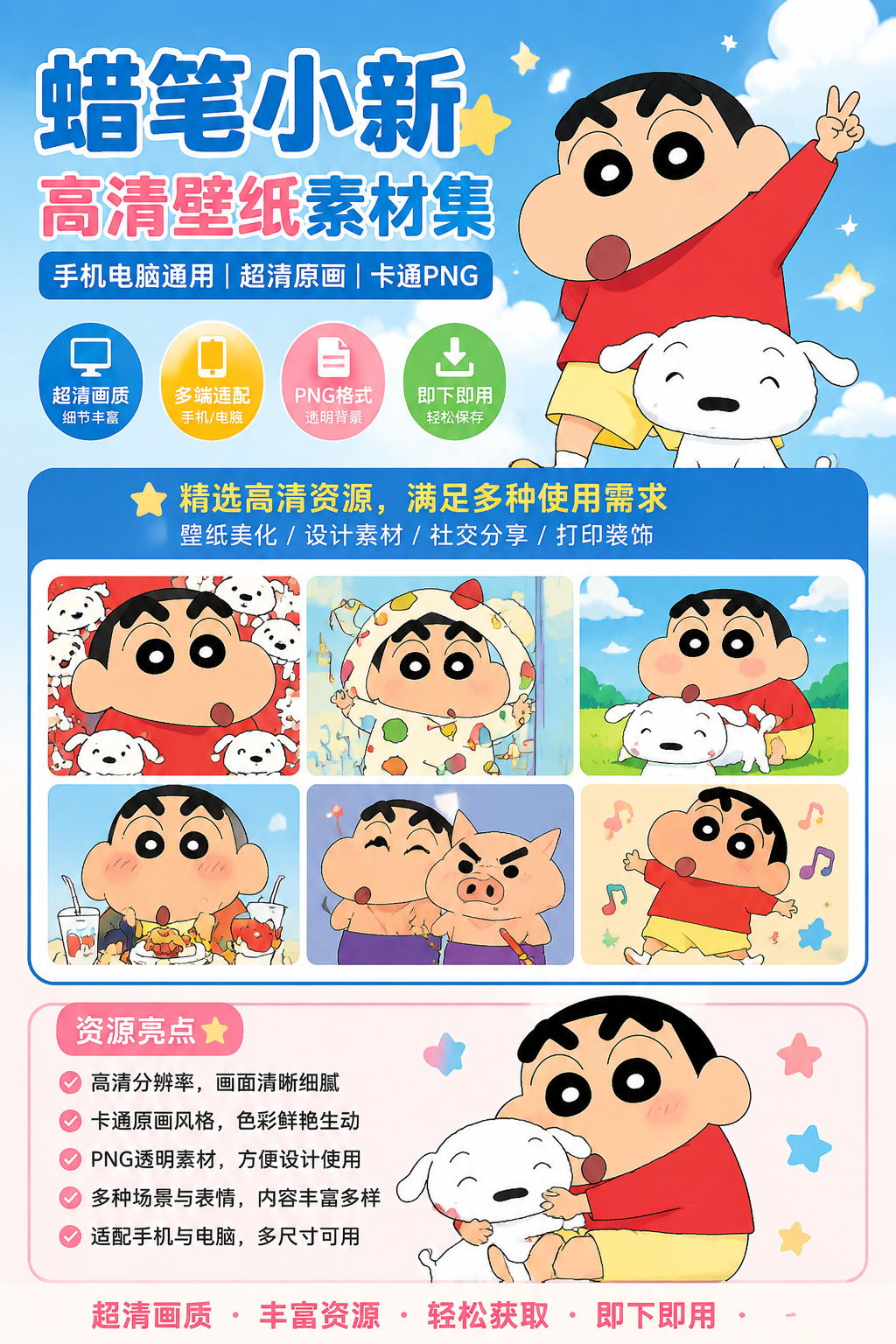 AI 生成详情图