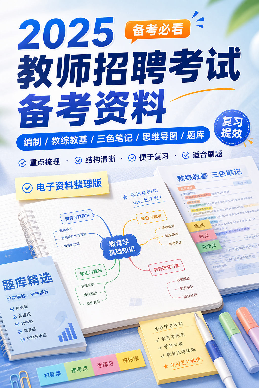 AI 生成详情图