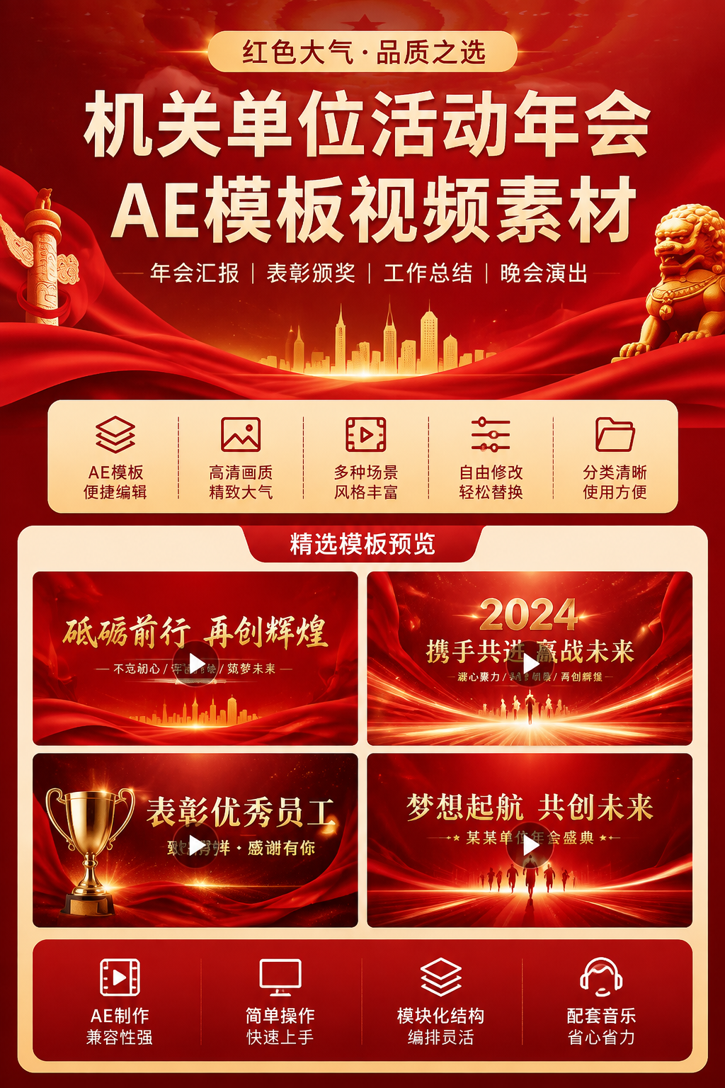 AI 生成详情图