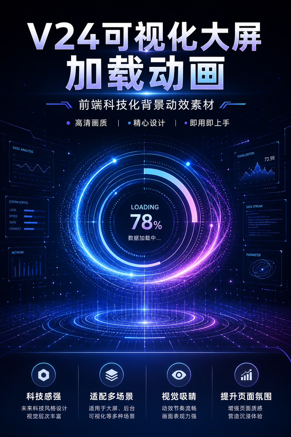 AI 生成详情图