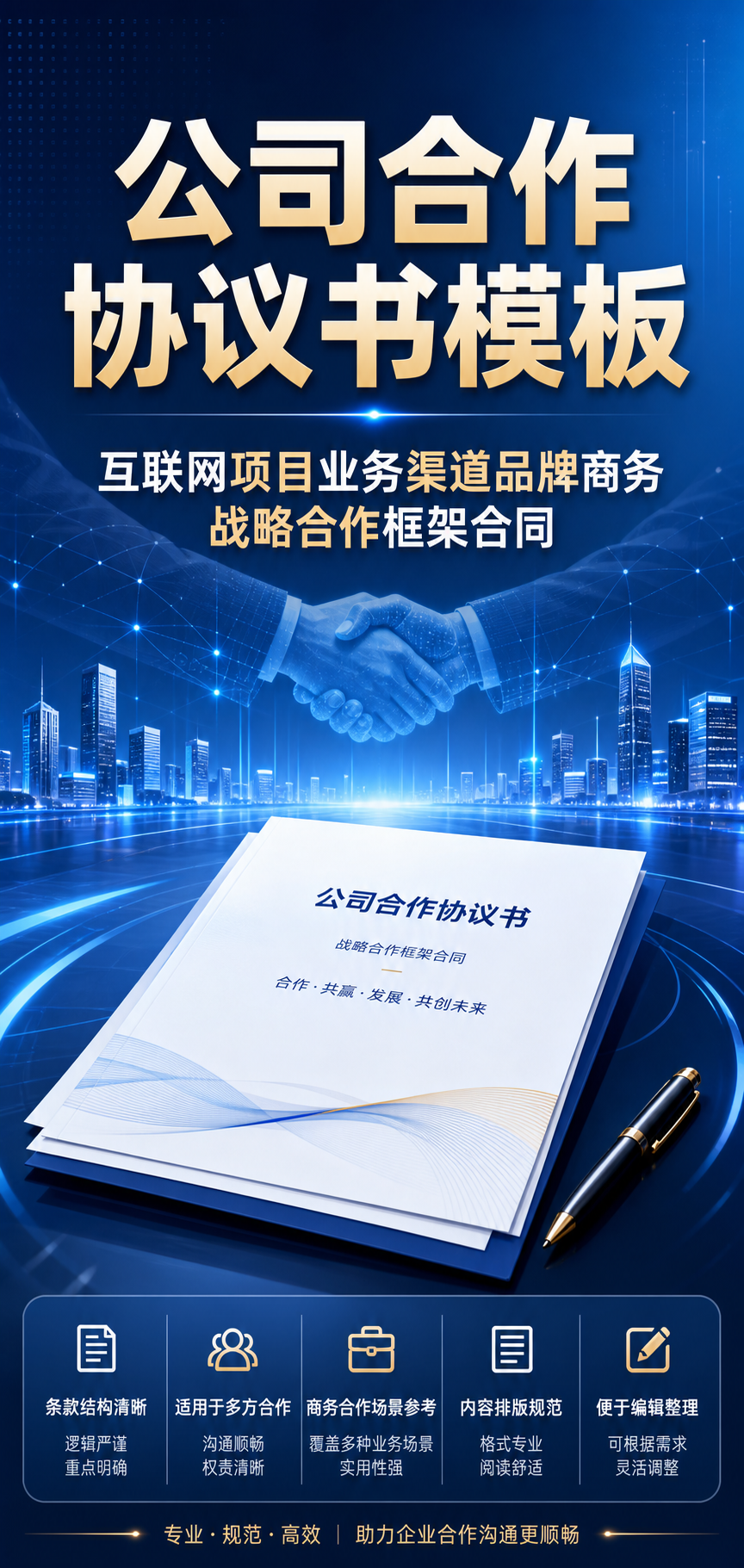 AI 生成详情图
