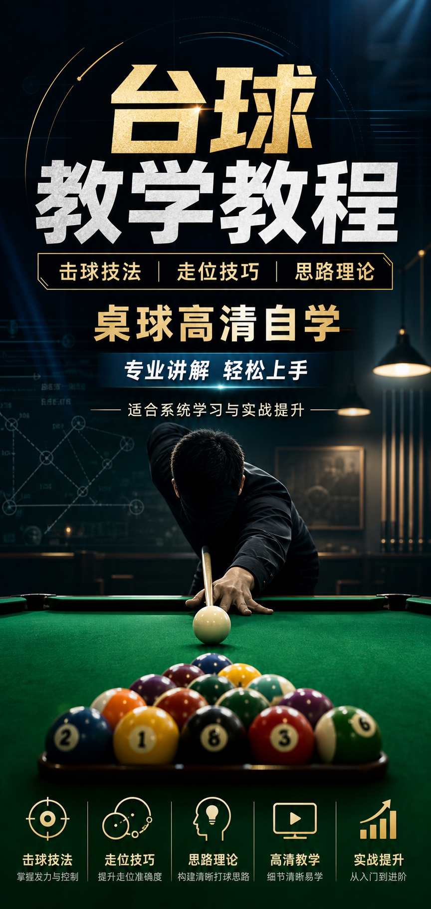 AI 生成详情图