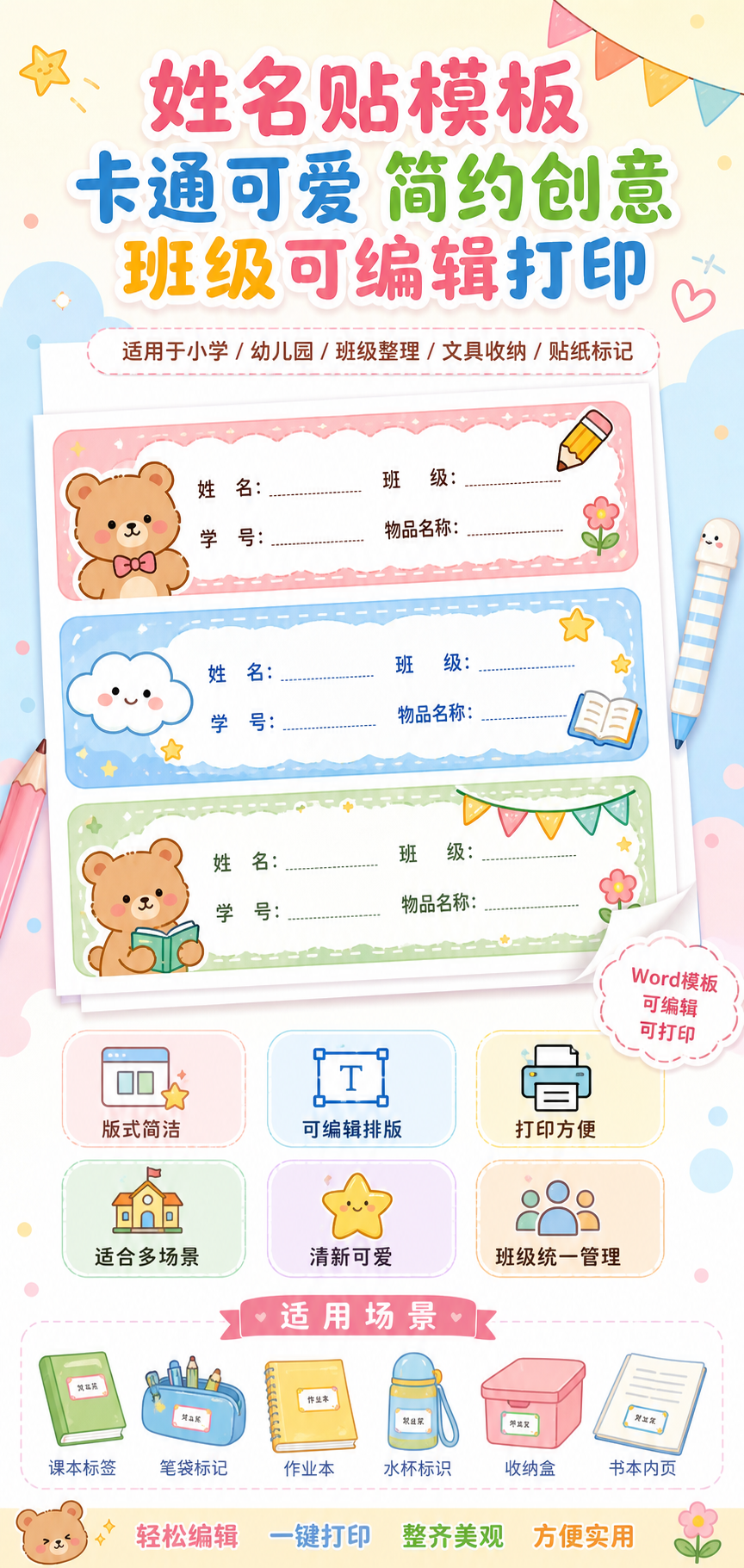 AI 生成详情图